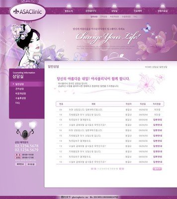 中文国产成人AV商城网站建设