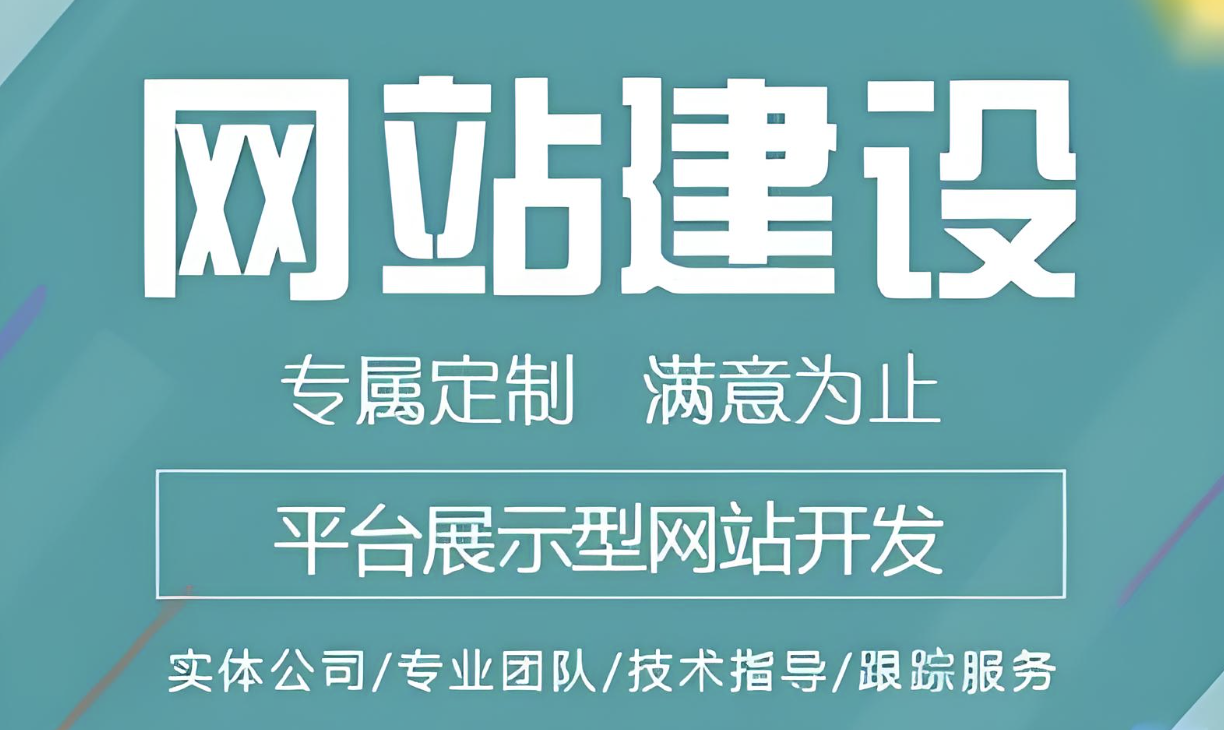  国产免费成人高清视频如何搭建视频网站